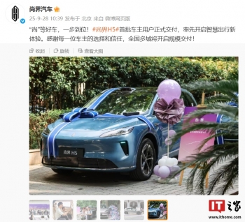 ���������н� H5 ���� 20 Ӣ����׶����챰汾Ԥ�� 2025 �� 12 ����Ѯ��������