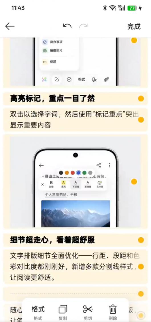 OPPO ColorOS 16 Ԥ�ȣ�¼��֧��ȫ�¡�AI ������ǿ������ǩ���ӡ���༭��