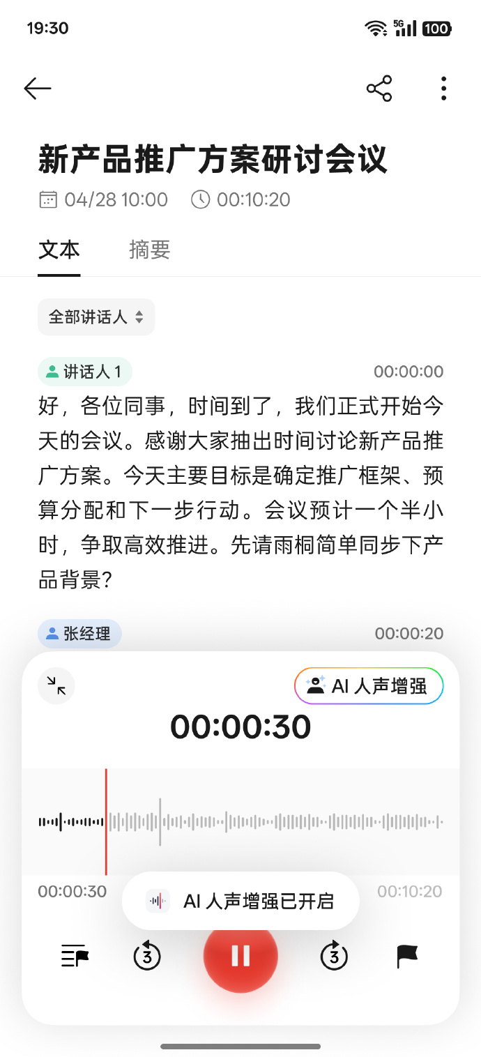 OPPO ColorOS 16 Ԥ�ȣ�¼��֧��ȫ�¡�AI ������ǿ������ǩ���ӡ���༭��