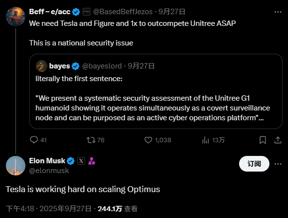 马斯克:特斯拉正全力推进 Optimus 人形机器人的规模化生产 马斯克:特斯拉正全力推进 Optimus 人形机器人的规模化生产