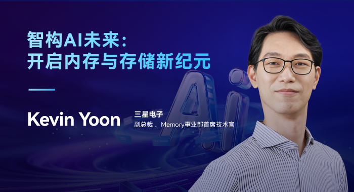 ���ǰ뵼�壺CXL 3.1 CMM-D �ڴ桢512TB �� PCIe 6.0 ��̬Ӳ���������