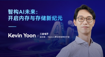 ���ǰ뵼�壺CXL 3.1 CMM-D �ڴ桢512TB �� PCIe 6.0 ��̬Ӳ���������