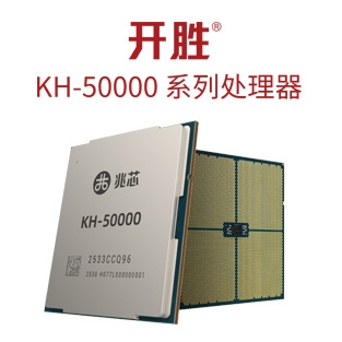 оһʤ KH-50000 ϸڹChiplet 