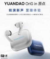 ԭ׿ TWS OriG in ԭ㡱55dB 콢롢LHDC Э飬׷ 199 Ԫ