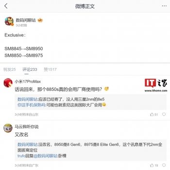 ϢƸͨȫθ´ƶоƬλ⡰û 2nm  8e5