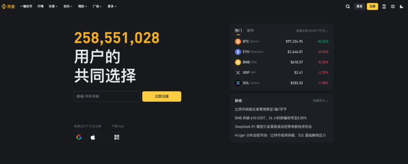 Ұ°汾 v3.2.0 ׿ƻ APP ٷȡ