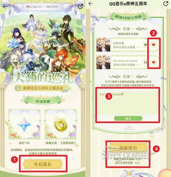 ԭ��������Ѳ������������ԭʯ��ȡ����