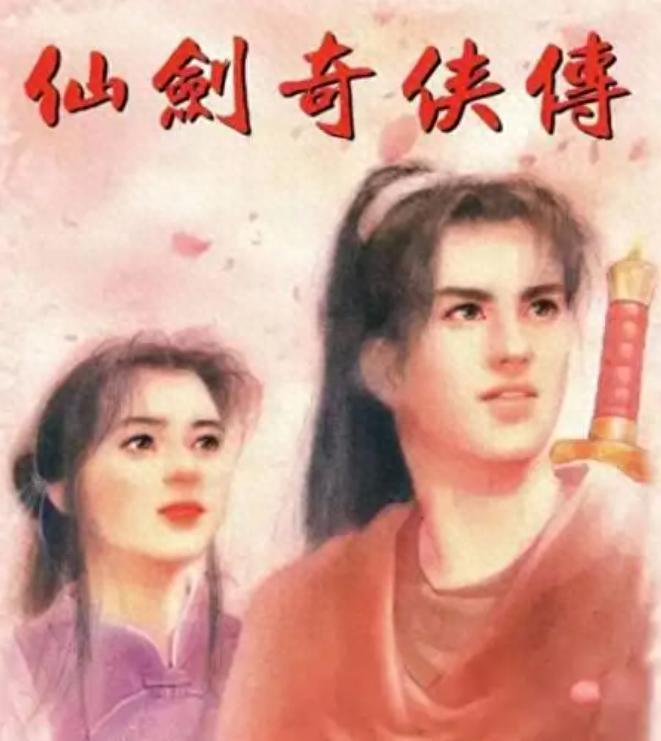 中手游加速 Web3 业务布局,经典 IP《仙剑奇侠传》将推 RWA 计划 中手游加速 Web3 业务布局,经典 IP《仙剑奇侠传》将推 RWA 计划