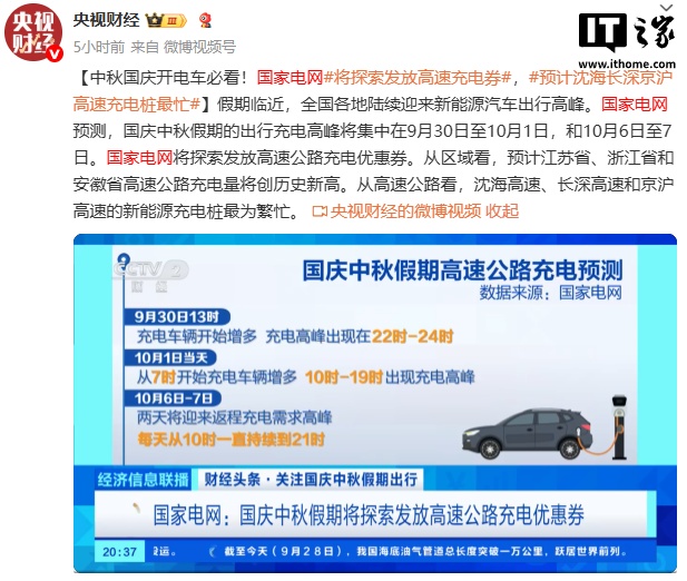 ���ҵ�������������ڽ�̽�����Ÿ��ٳ���Ż�ȯ�������û����ⳤʱ������