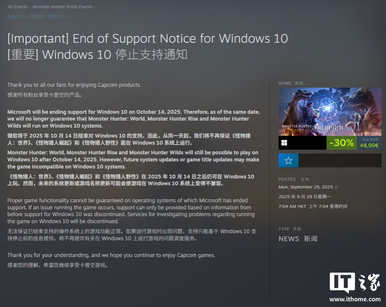 տˡϵϷ 10  14 ֧΢ Win10 ϵͳҰ