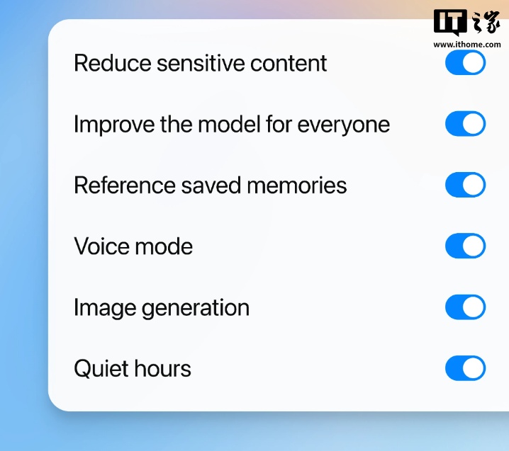 OpenAI 推出 ChatGPT 家长控制功能,可限制使用时间、减少敏感内容等 OpenAI 推出 ChatGPT 家长控制功能,可限制使用时间、减少敏感内容等