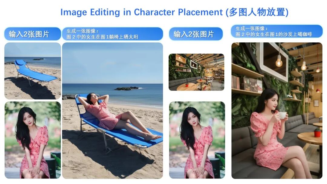 阿里 Qwen-Image-Edit-2509 模型更新发布,支持多图编辑、单图一致性提升 阿里 Qwen-Image-Edit-2509 模型更新发布,支持多图编辑、单图一致性提升