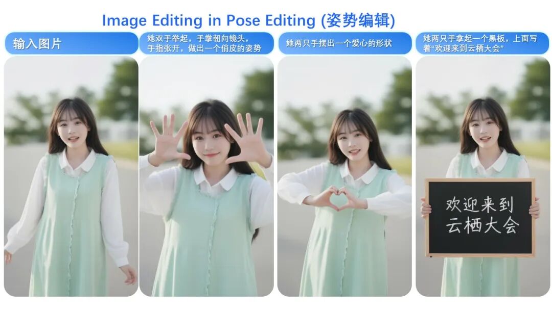 阿里 Qwen-Image-Edit-2509 模型更新发布,支持多图编辑、单图一致性提升 阿里 Qwen-Image-Edit-2509 模型更新发布,支持多图编辑、单图一致性提升