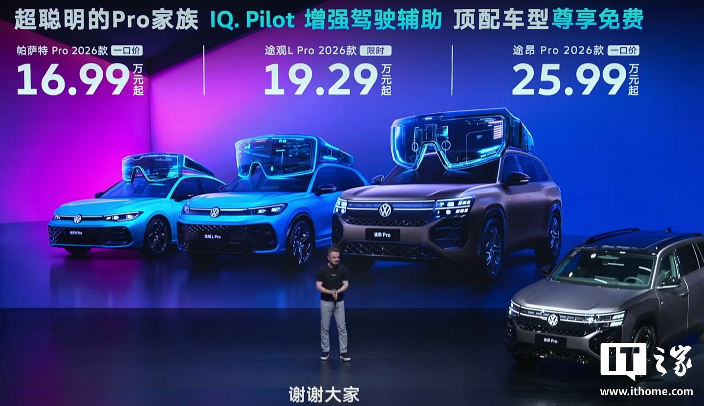�ͳ���ͼ�����캽������ȫ�����ܿ����������� Pro ���� 5000 Ԫѡװ׿Ԧ��ǿ������ʻ�����������