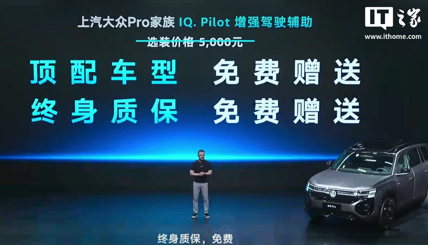 �ͳ���ͼ�����캽������ȫ�����ܿ����������� Pro ���� 5000 Ԫѡװ׿Ԧ��ǿ������ʻ�����������