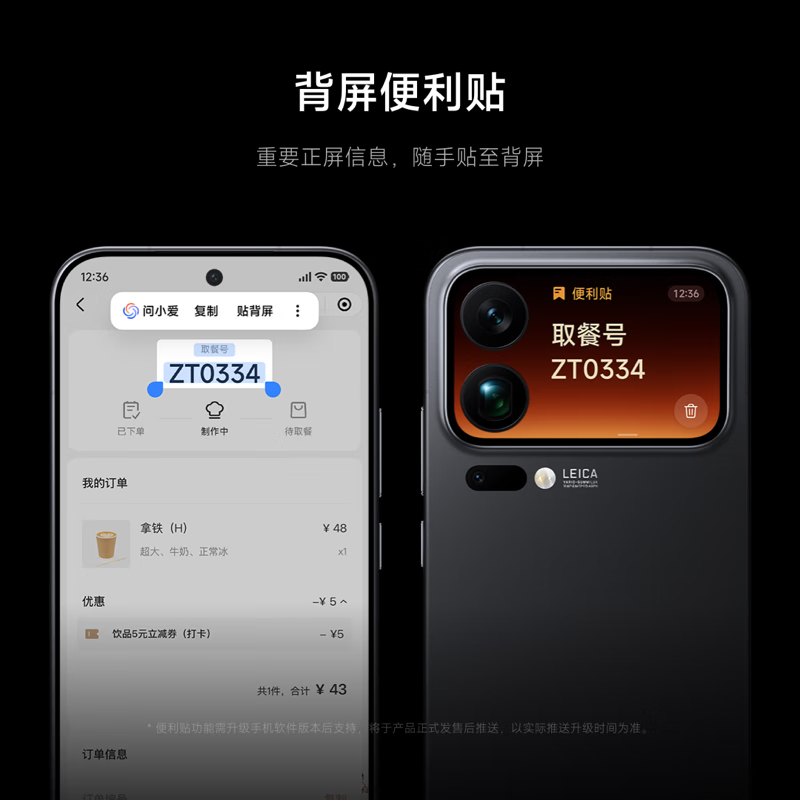 С 17 Pro / Pro Max ֻ飺߶ȫ߲컯ͱʶ