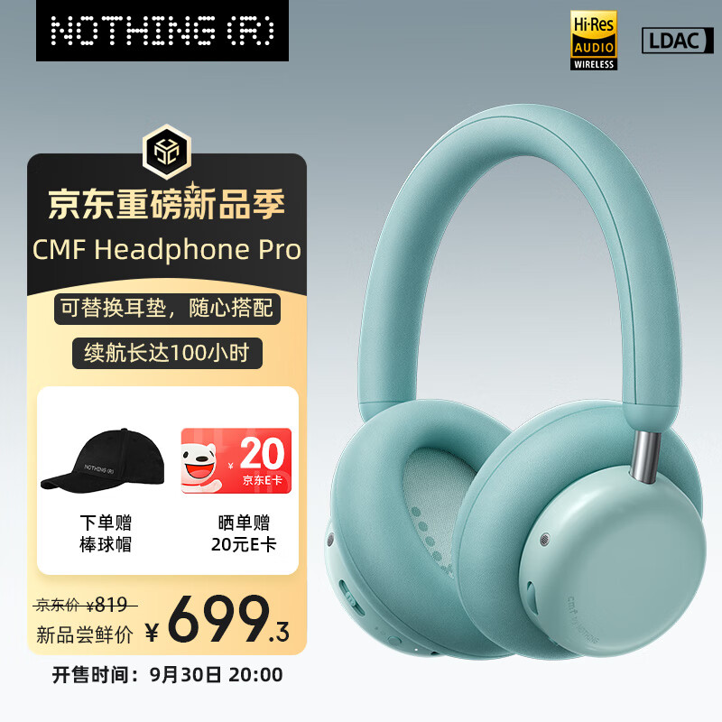 Nothing CMF �Ƴ� Headphone Pro ͷ��ʽ������100 Сʱ������699.3 Ԫ