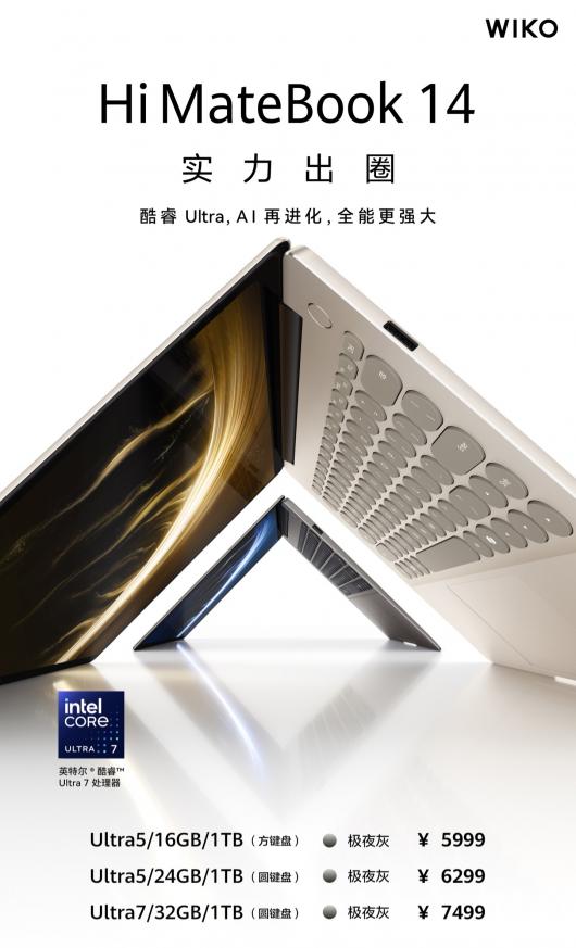 5999 ԪΪѡ WIKO Hi MateBook 14 ᱡӢض Ultra 5 225H + 2.8K OLED ˢ180 ֻ
