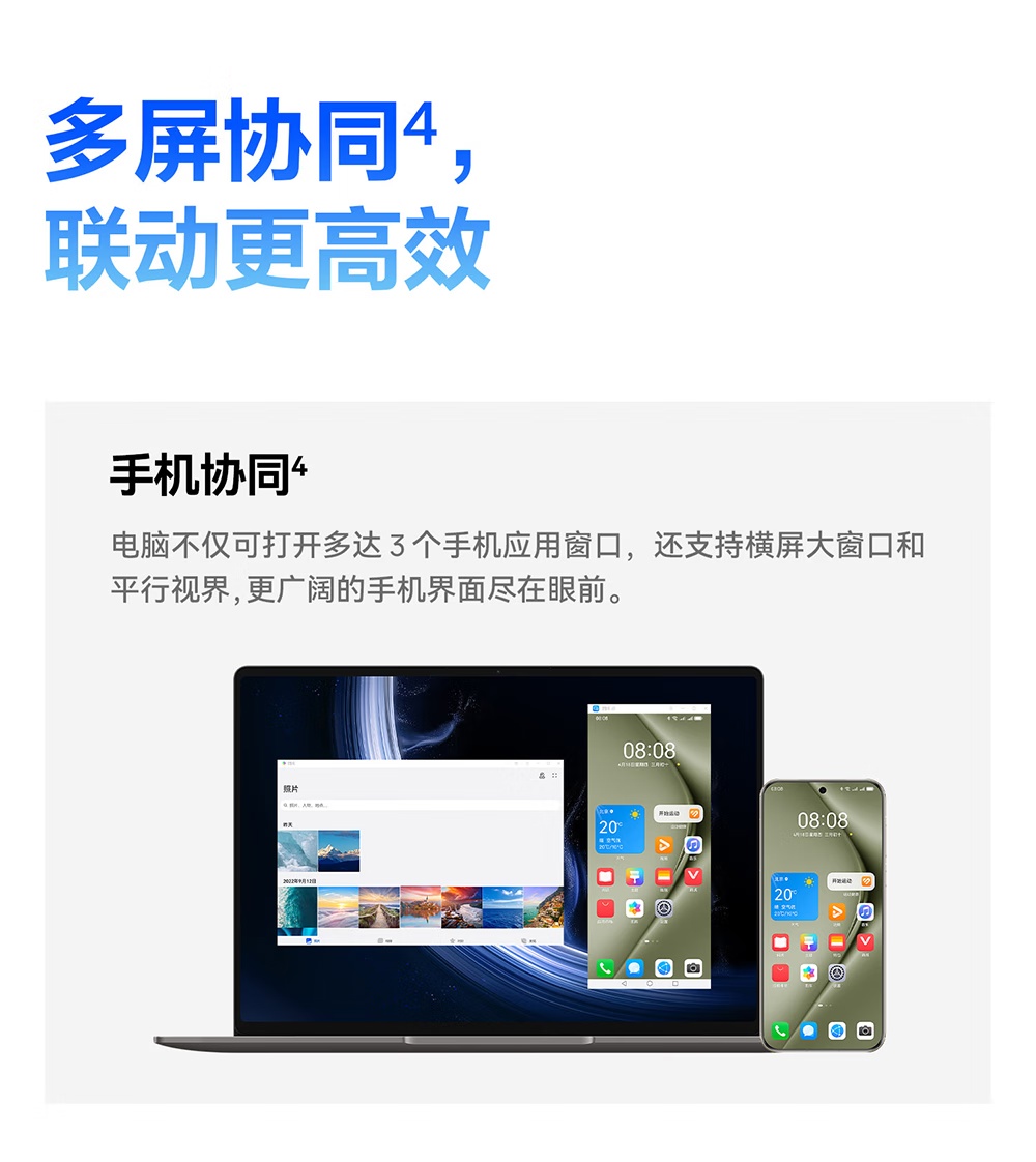 5999 ԪΪѡ WIKO Hi MateBook 14 ᱡӢض Ultra 5 225H + 2.8K OLED ˢ180 ֻ