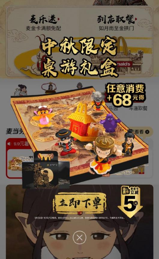 ���͡������񻰣���ա��������η������������Ѽ� 68 Ԫ�ɵ�