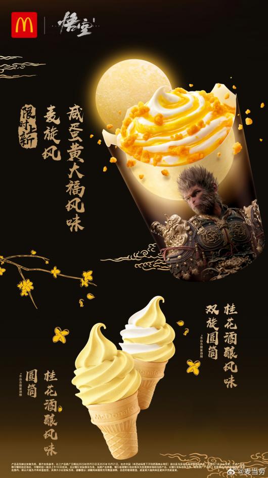 ���͡������񻰣���ա��������η������������Ѽ� 68 Ԫ�ɵ�