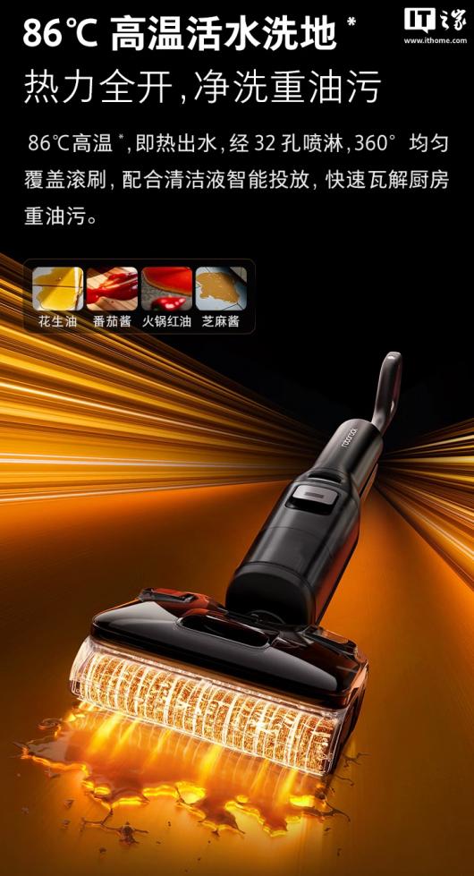 ʯͷƳˮһ콢ϴػ A30 Pro Steam25000Pa 86°C »ˮϴأ4299 Ԫ