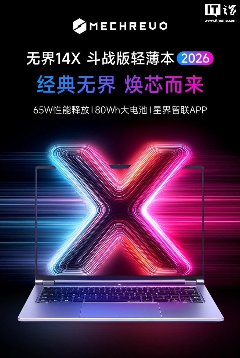 еƳ 2026 ޽ 14X սʼǱR7 H 255 + 16G + 512G3199 Ԫ