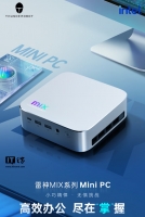 ȫһ MIX NUC ϼܣ i7-13620H 32GB+1TB SSD׷ 3299 Ԫ