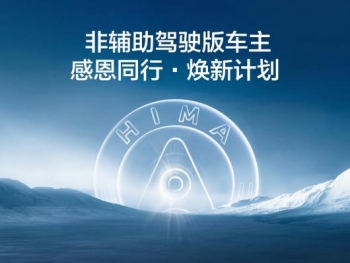 ȫϵͽ 93 ̨رƳǸʻ泵?жͬ?¼ƻ