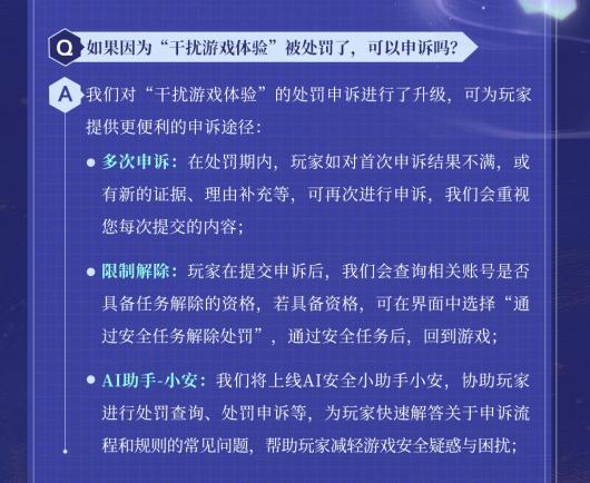 腾讯《王者荣耀》举报项“蓄意战败”升级为“干扰游戏体验”,重度违规玩家罚 7 天禁赛 腾讯《王者荣耀》举报项“蓄意战败”升级为“干扰游戏体验”,重度违规玩家罚 7 天禁赛