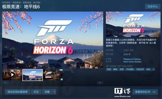 ΢Ϸ޾٣ƽ 6ϼ Steam״ձΪ귢