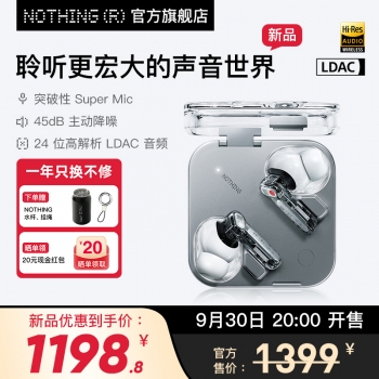 Nothing Ear45dB 롢 Super Mic ˷繦ܣ׷ 1198.8 Ԫ