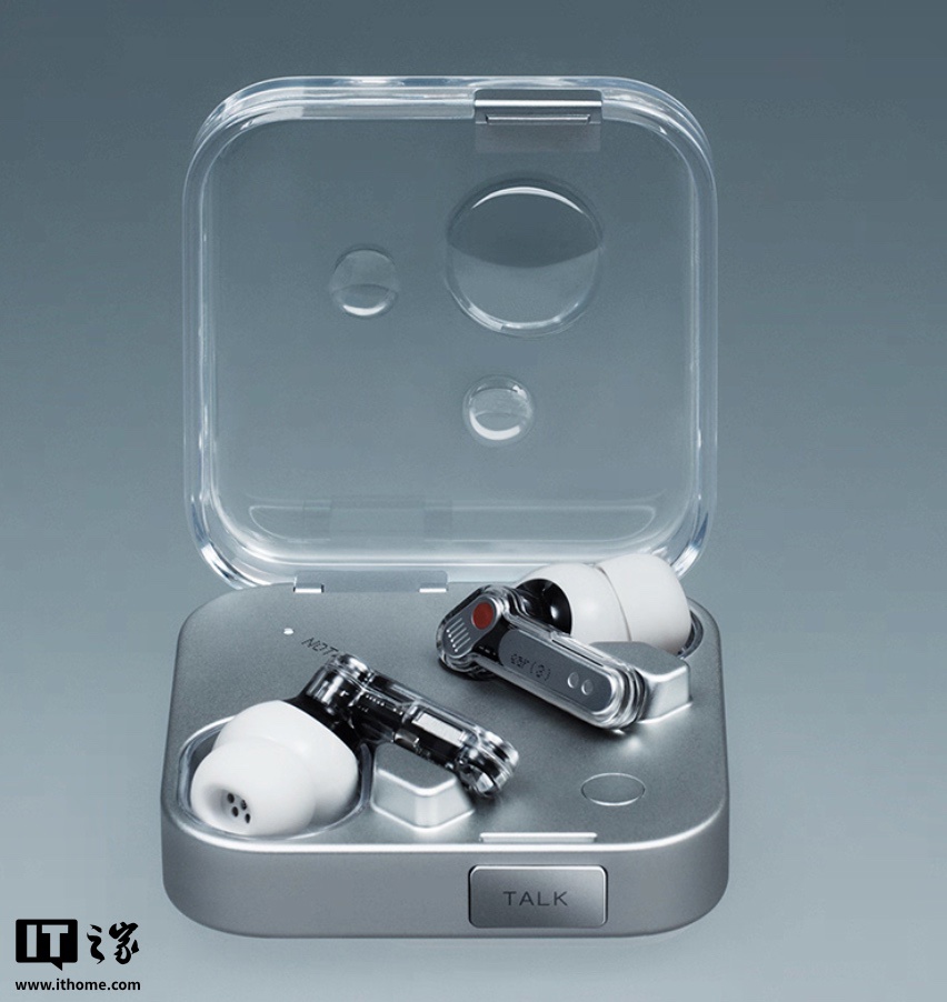 Nothing Ear耳机国行首销:45dB 主动降噪、主打 Super Mic 超级麦克风功能,首发价 1198.8 元 Nothing Ear耳机国行首销:45dB 主动降噪、主打 Super Mic 超级麦克风功能,首发价 1198.8 元