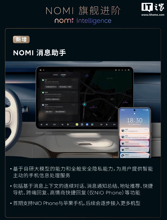 ε ET9  Cedar ѩ 1.3.0 汾 OTA £ 50 