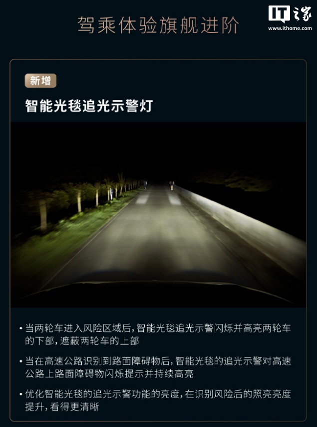 ε ET9  Cedar ѩ 1.3.0 汾 OTA £ 50 