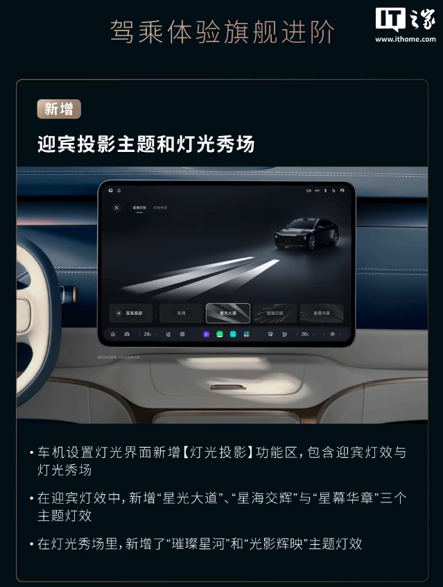 ε ET9  Cedar ѩ 1.3.0 汾 OTA £ 50 