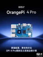 Ƴ OrangePi 4 Pro 壺ȫ־ A733 RISC-V E902 Э׷ 199 Ԫ