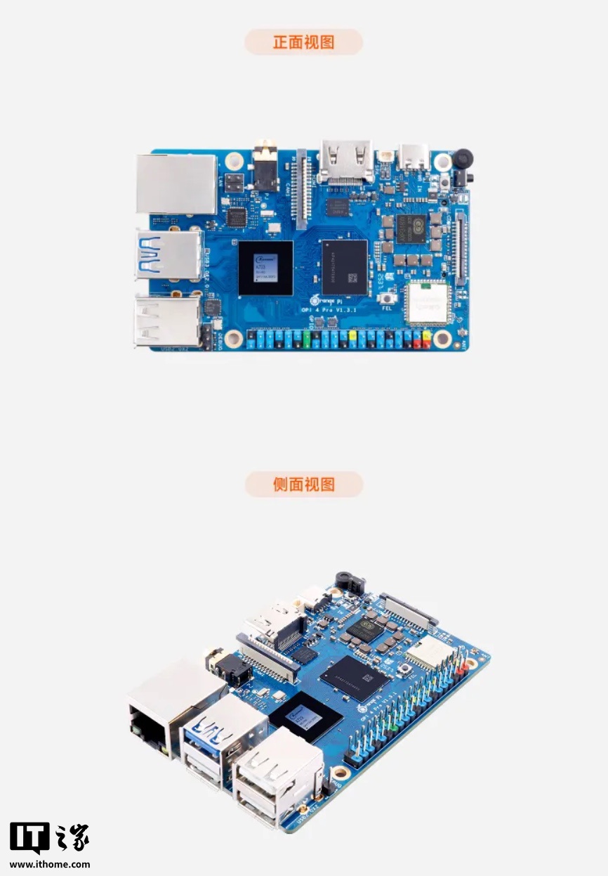 Ƴ OrangePi 4 Pro 壺ȫ־ A733 RISC-V E902 Э׷ 199 Ԫ