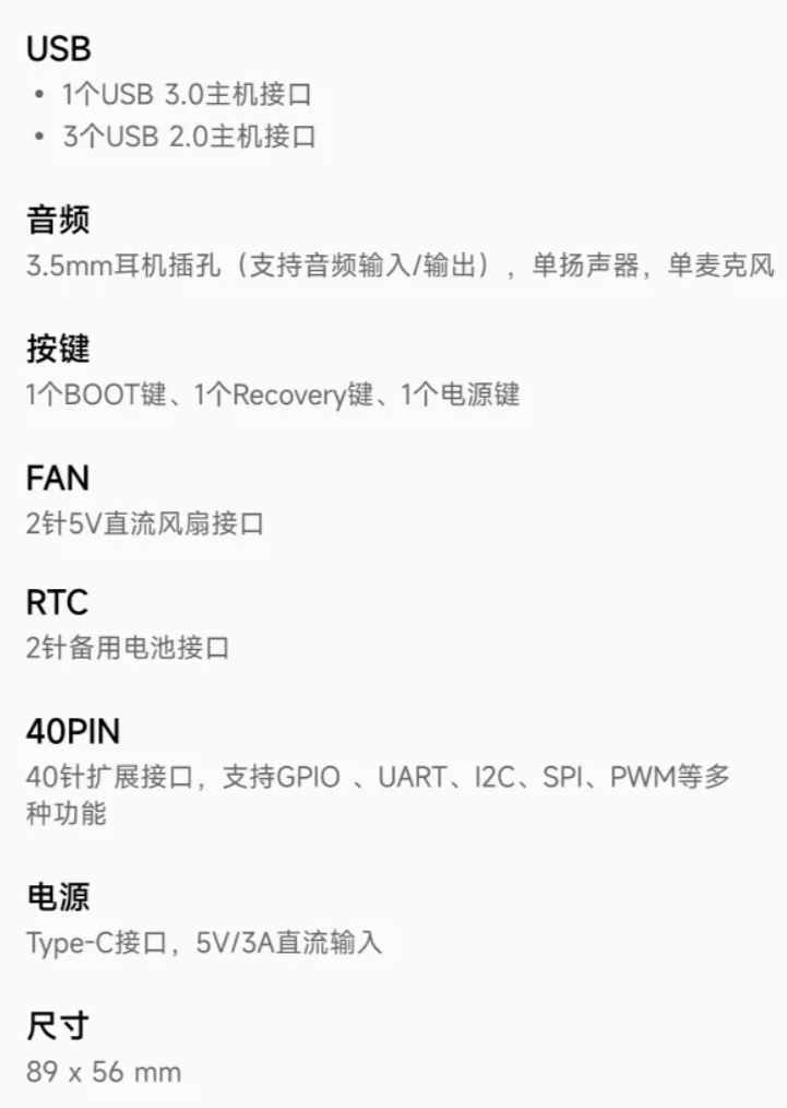 Ƴ OrangePi 4 Pro 壺ȫ־ A733 RISC-V E902 Э׷ 199 Ԫ