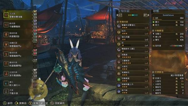 �������˻�Ұ��ʽŷ���ѵ��˴��ĵ� ��ʽŷ������ô��