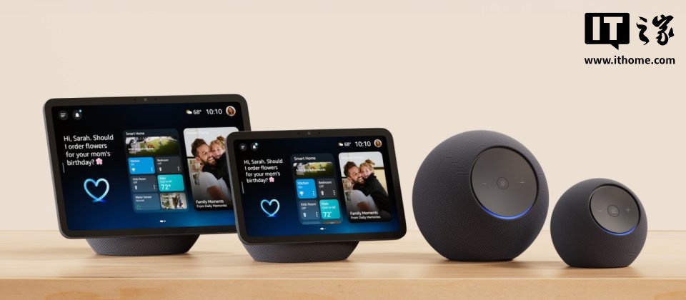 亚马逊发布全新 Echo 系列智能音箱:搭 AZ3 / AZ3 Pro 芯片、专为 AI 大模型语音助理 Alexa+ 设计 亚马逊发布全新 Echo 系列智能音箱:搭 AZ3 / AZ3 Pro 芯片、专为 AI 大模型语音助理 Alexa+ 设计