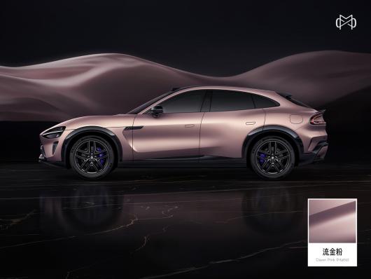 С�� YU7 Max �������ơ���ˮ������ɫʵ�����౱�������ͣ�չ���� 10 �� 3 ��