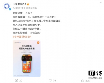 С OS 롰ݺᡱʵʱɼ App ֪λϢ