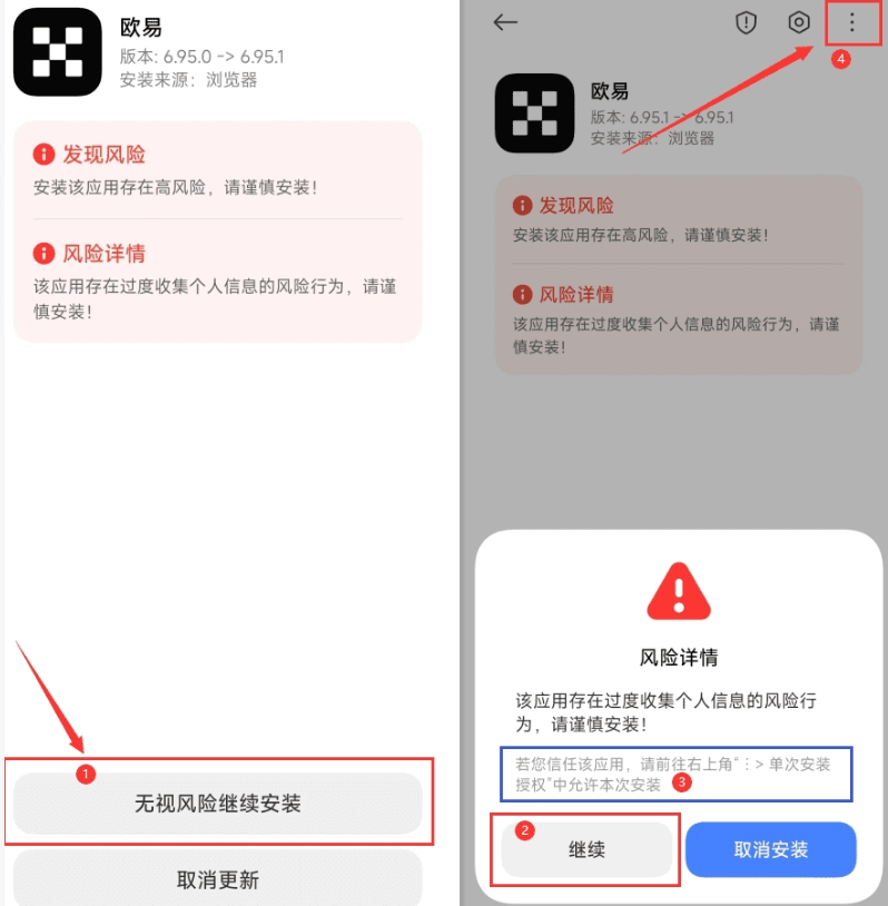 ŷOKEٷAPP v6.143.0 ŷ׽׿صַ