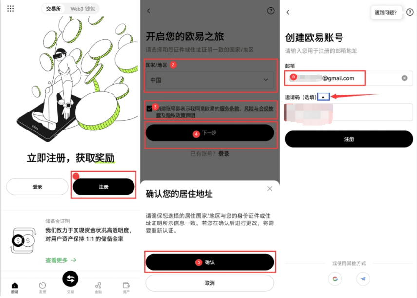 ŷOKEٷAPP v6.143.0 ŷ׽׿صַ