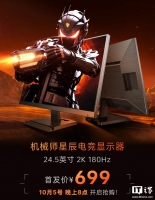 24.5 Ӣ 2K 180Hz ׷ 699 Ԫеʦǳ羺ʾ MZQ25F180 