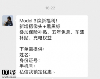 23.55 Ԫ 2025 Ŀ˹ Model 3 Уǰ󳵱ڻǰոͷ
