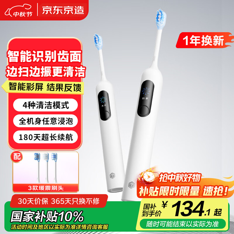 ���������Ƴ� JZ7 Pro ����ɨ��綯��ˢ�����ܲ�����180 ��������ȫ����������ݣ�149 Ԫ