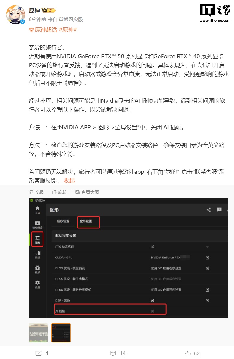��ԭ�񡷵���Ϸ������Ӣΰ��������� 581.47 ���޸��Կ���������