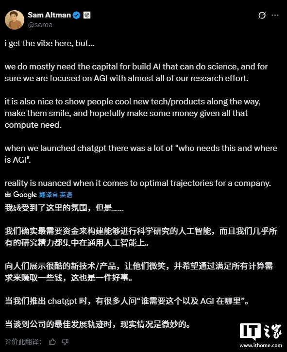 满屏 AI 换脸,OpenAI 新应用 Sora 遭自家研究员吐槽 满屏 AI 换脸,OpenAI 新应用 Sora 遭自家研究员吐槽